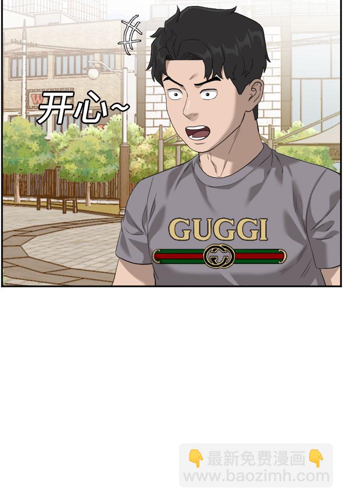 第95话26