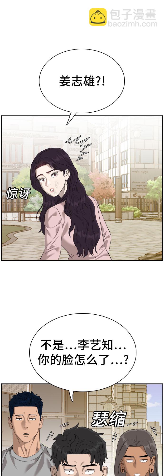 第95话27