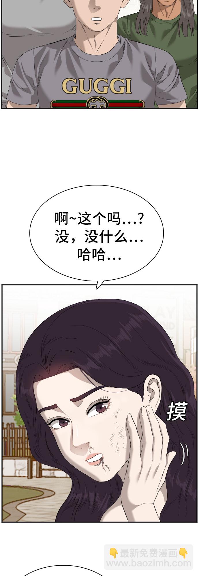 第95话28