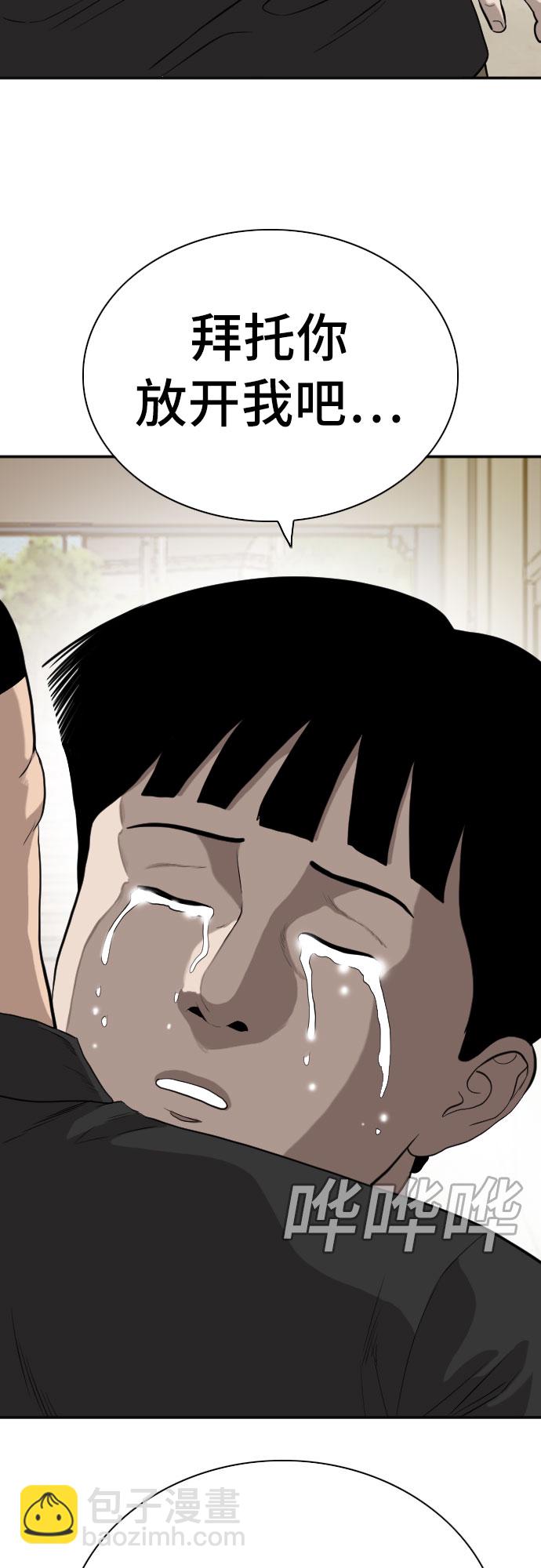 第95话3