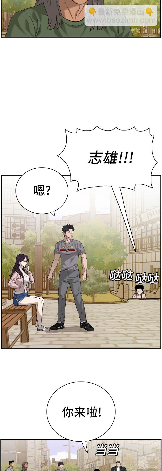 第95话30