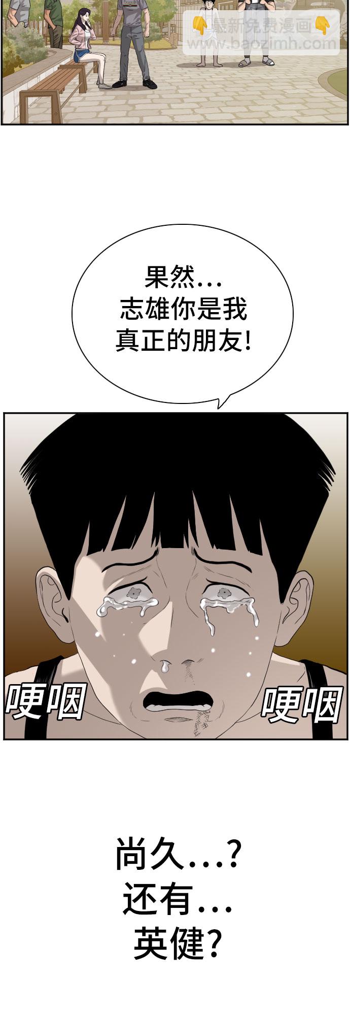 第95话31