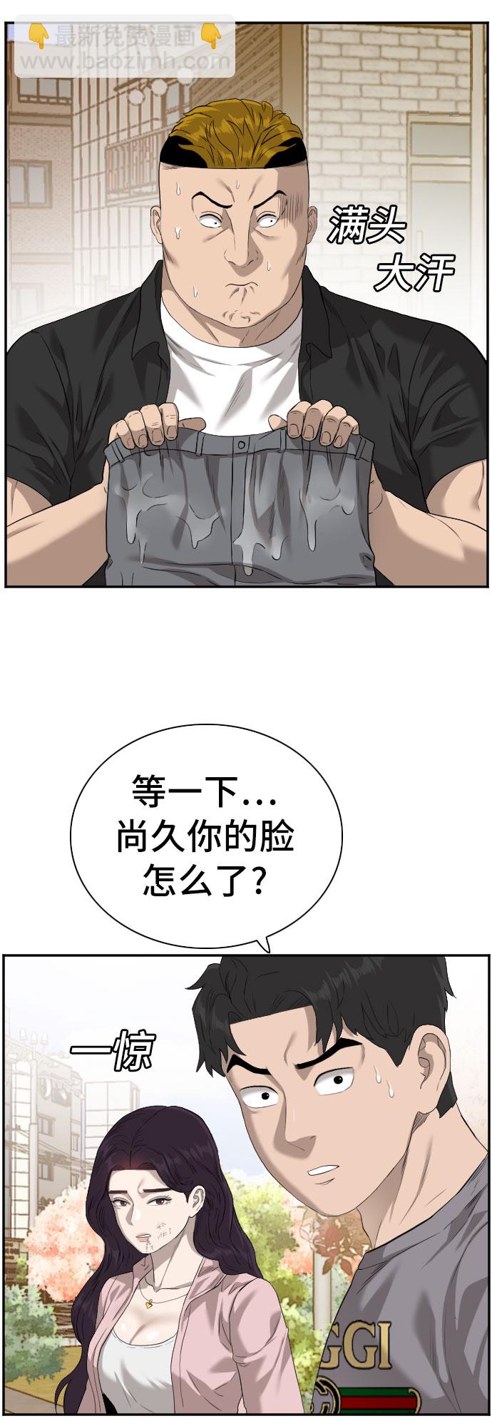 第95话32