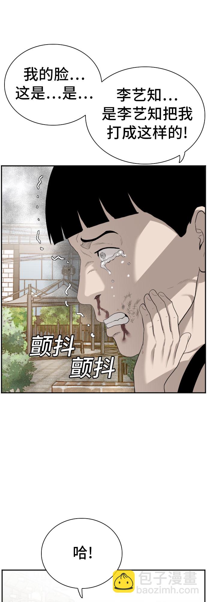 第95话33