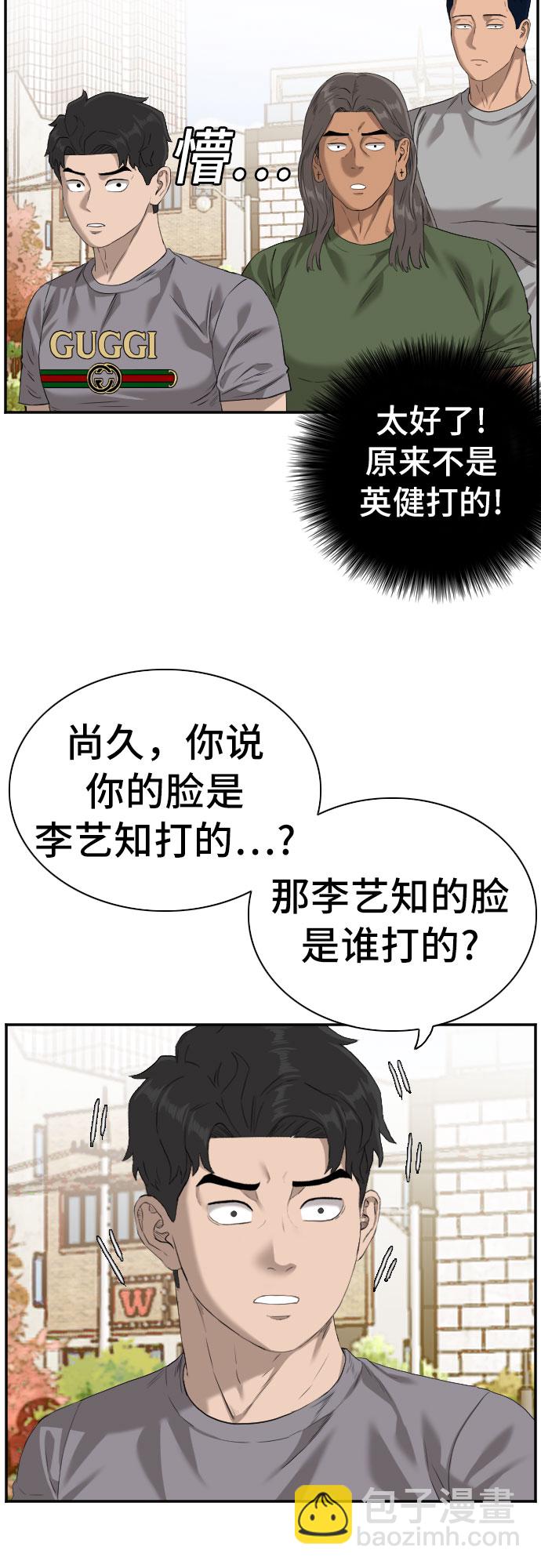 第95话36