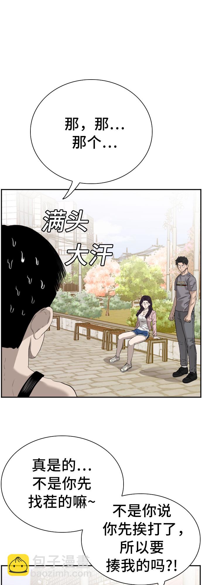 第95话37