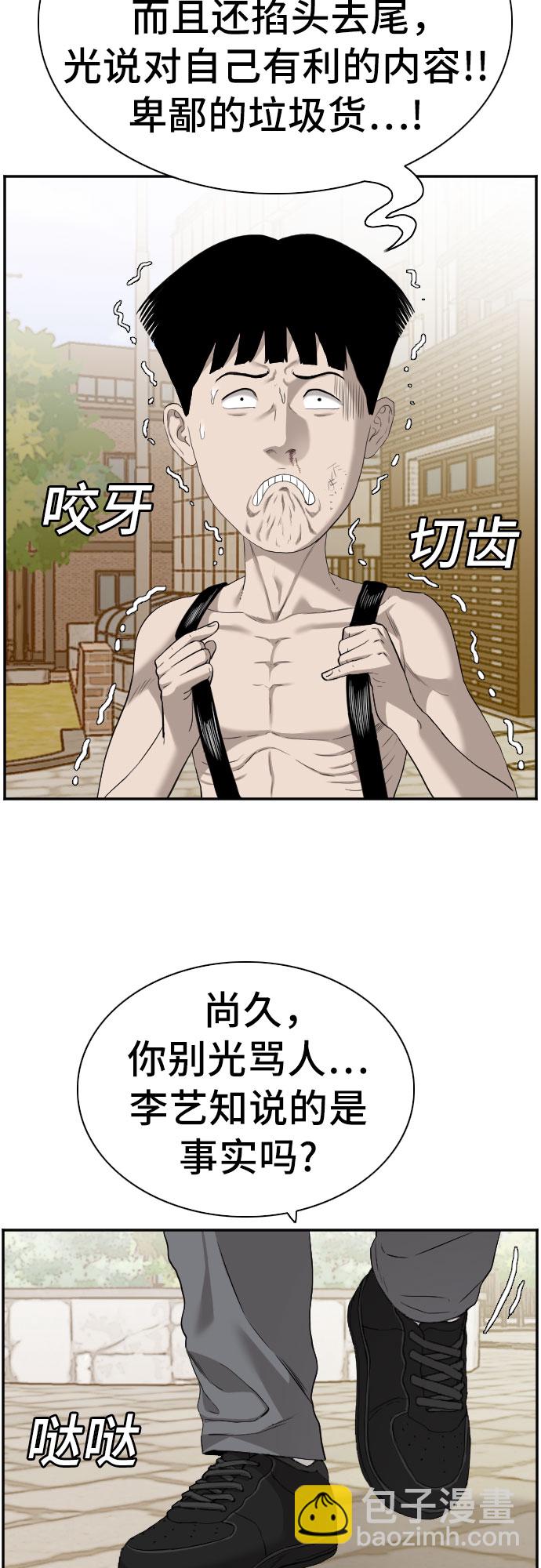 第95话39