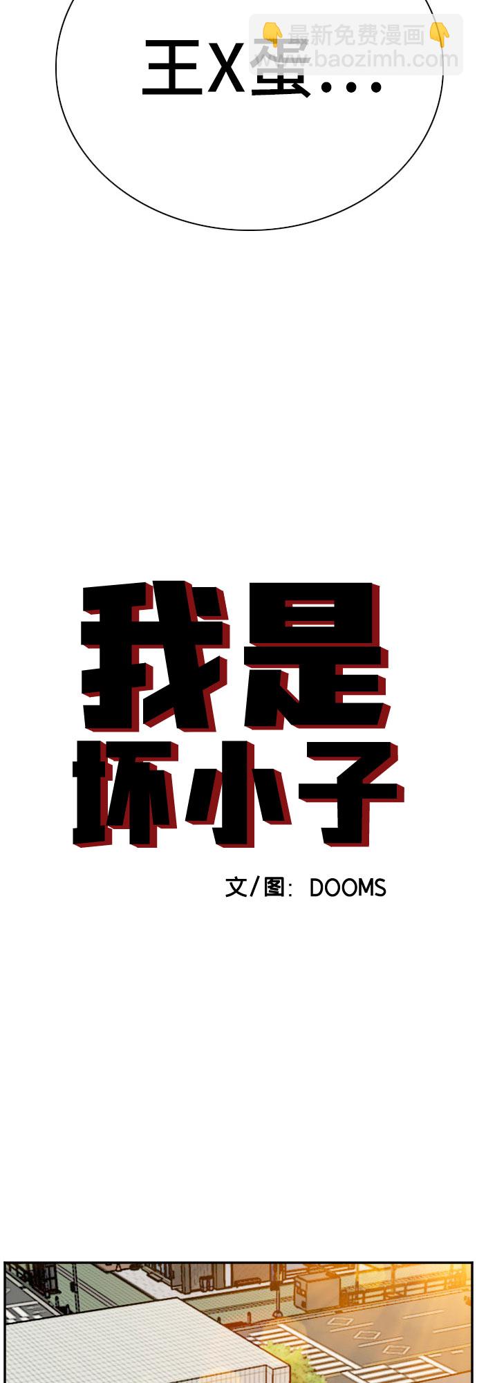 第95话4