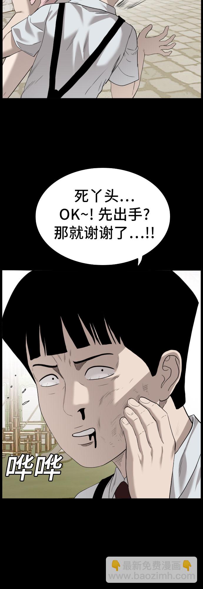 第95话42