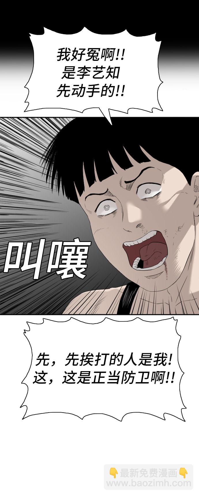 第95话43