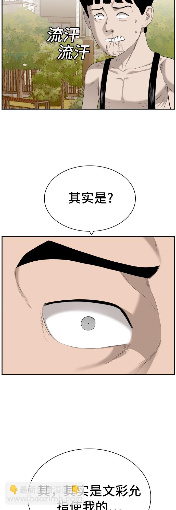 第95话45