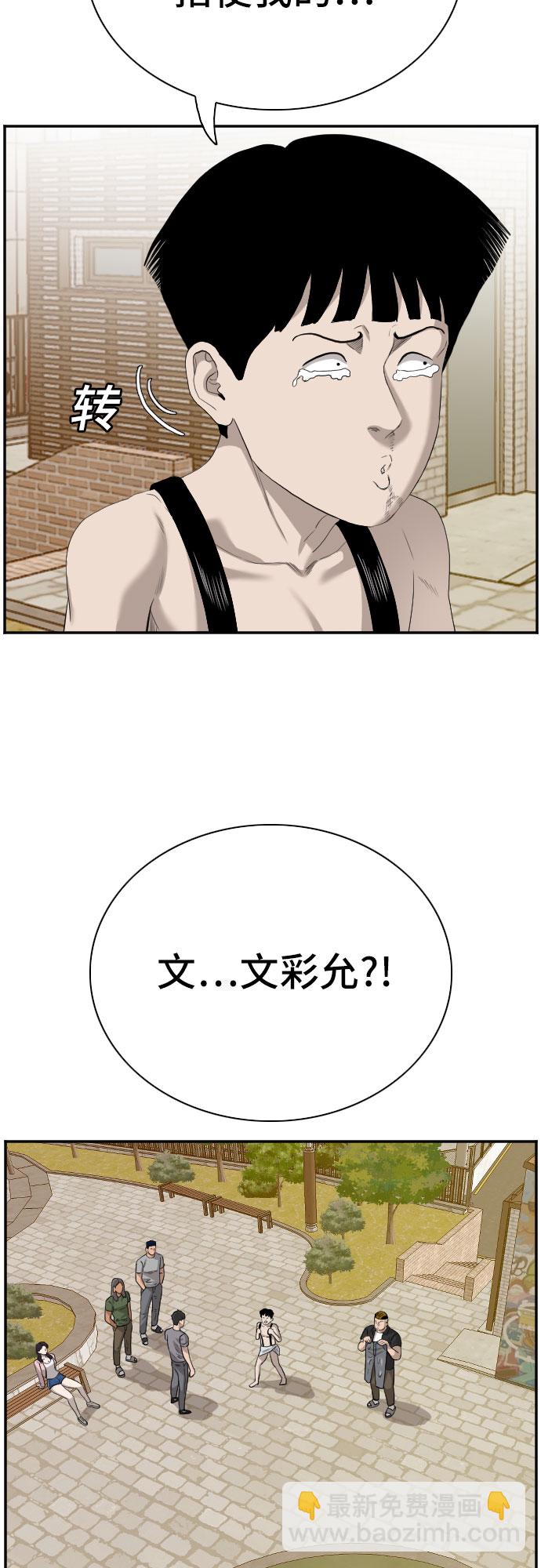 第95话46
