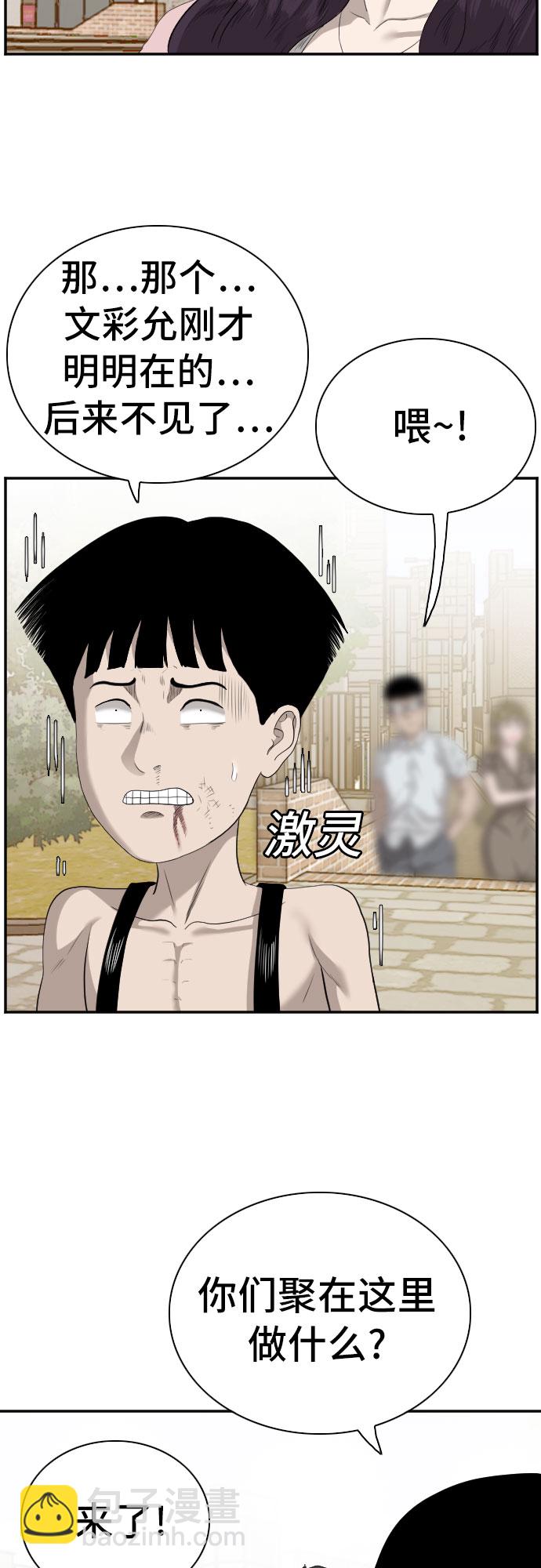 第95话49