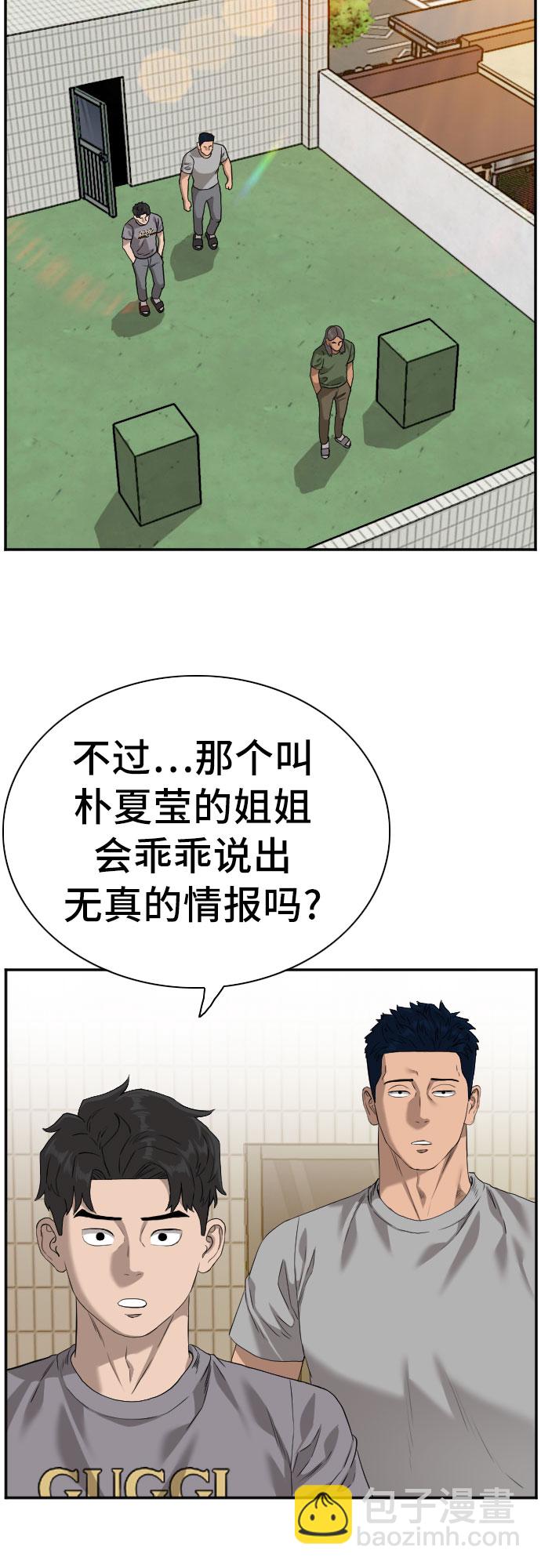 第95话5