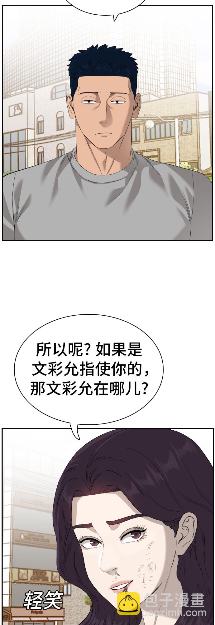 第95话52
