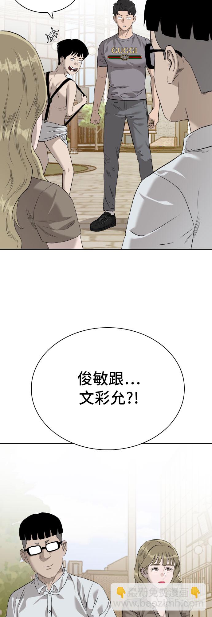 第95话54