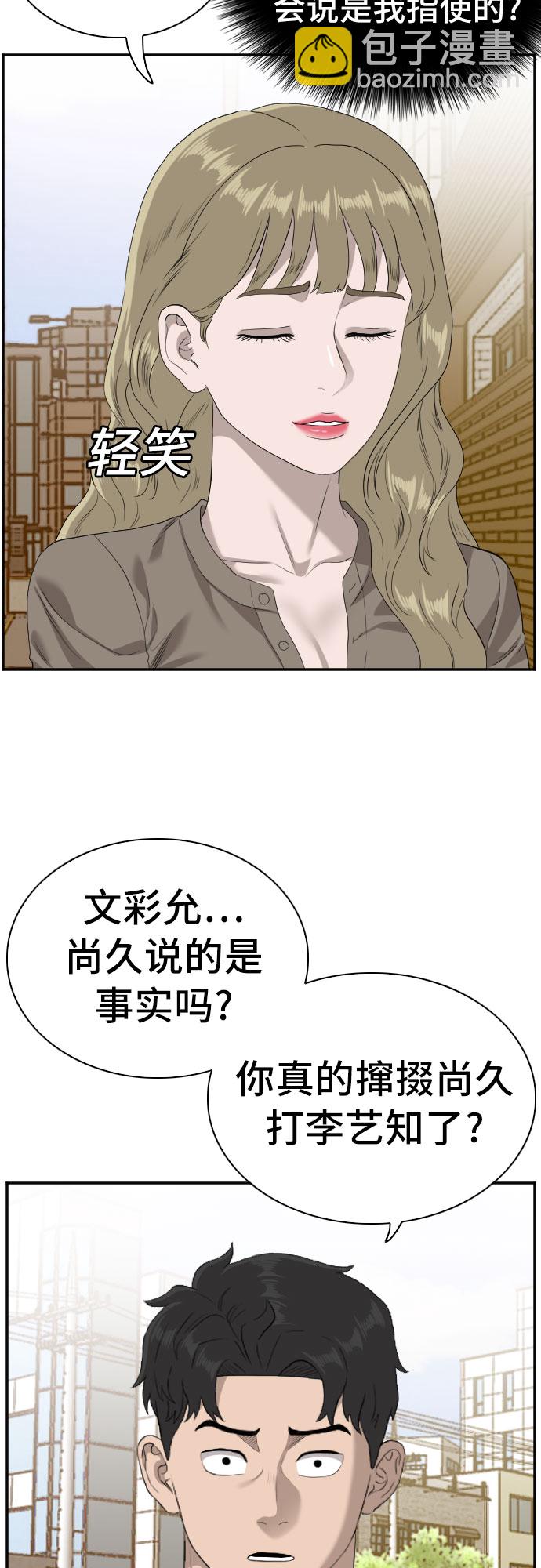 第95话58