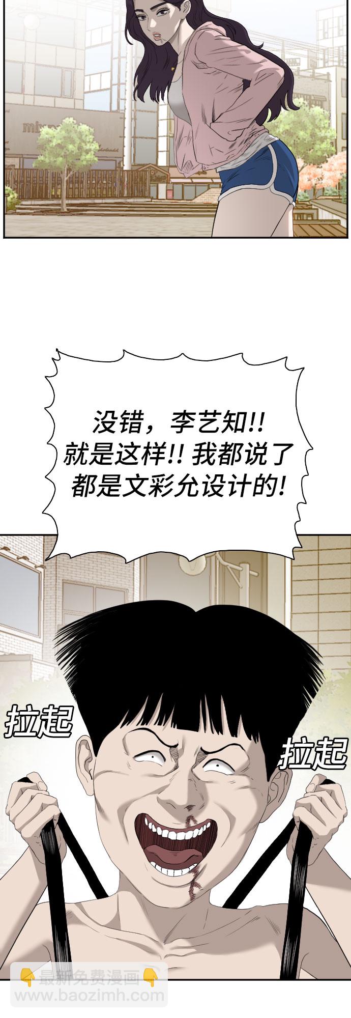 第95话60