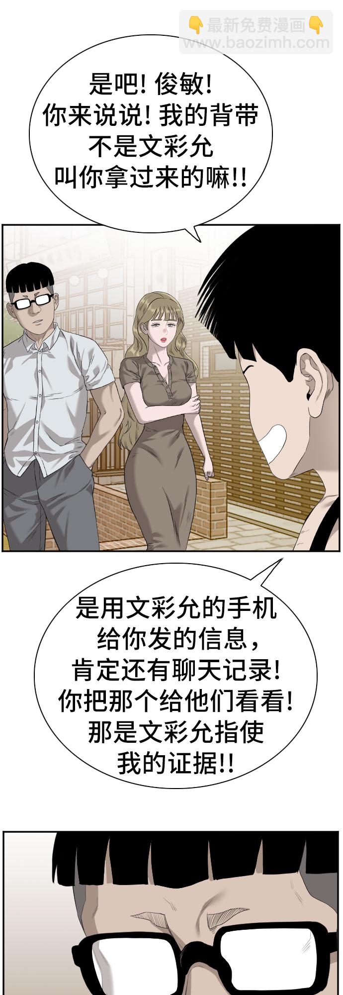 第95话61
