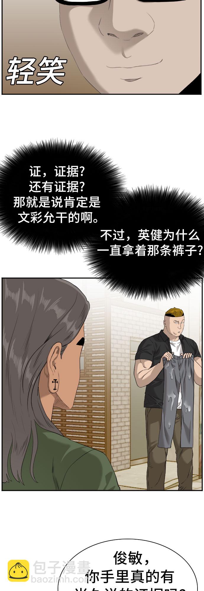 第95话62