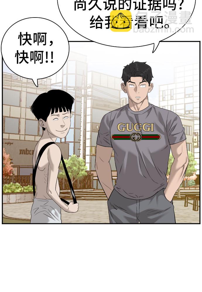 第95话63