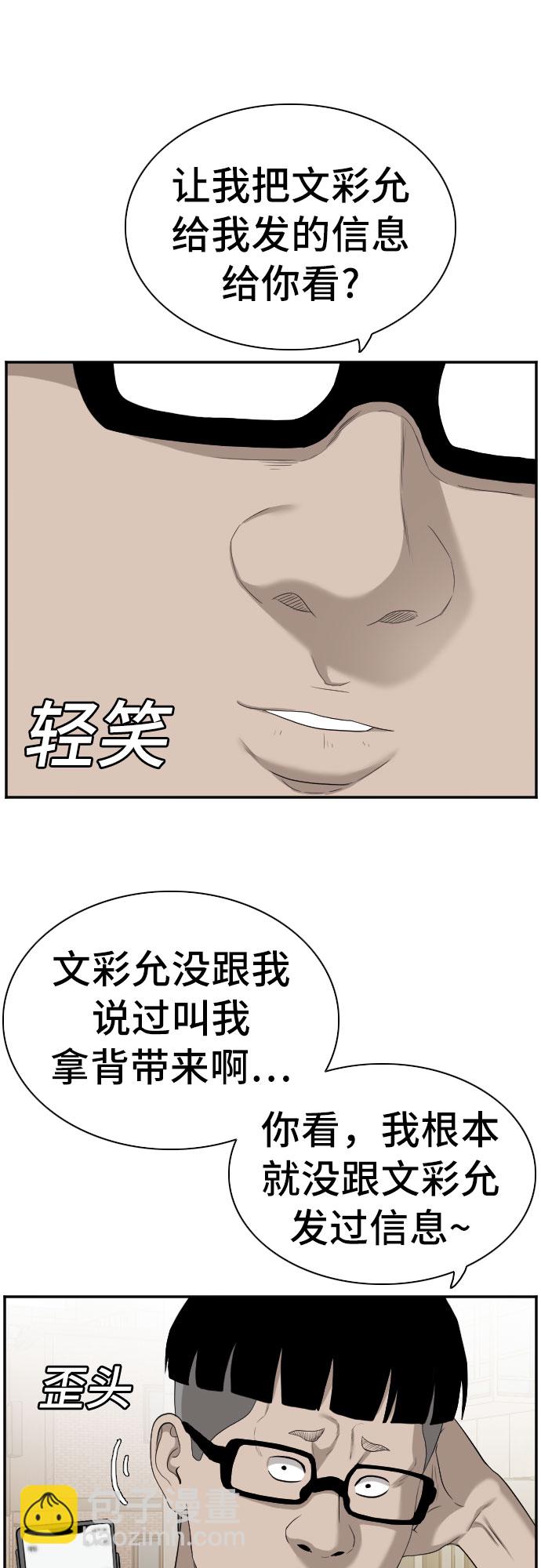 第95话64