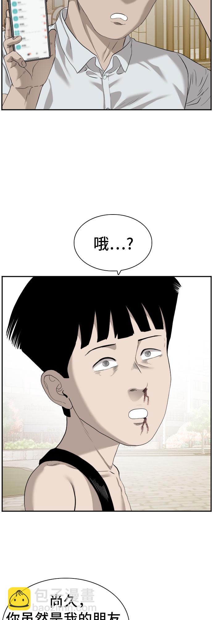 第95话65