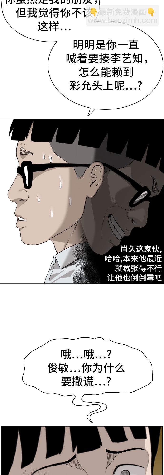 第95话66