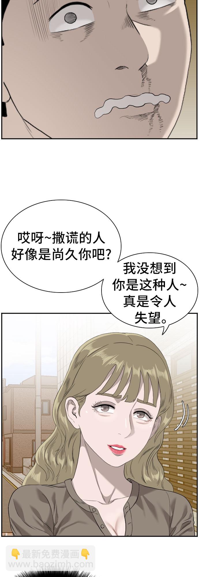 第95话67