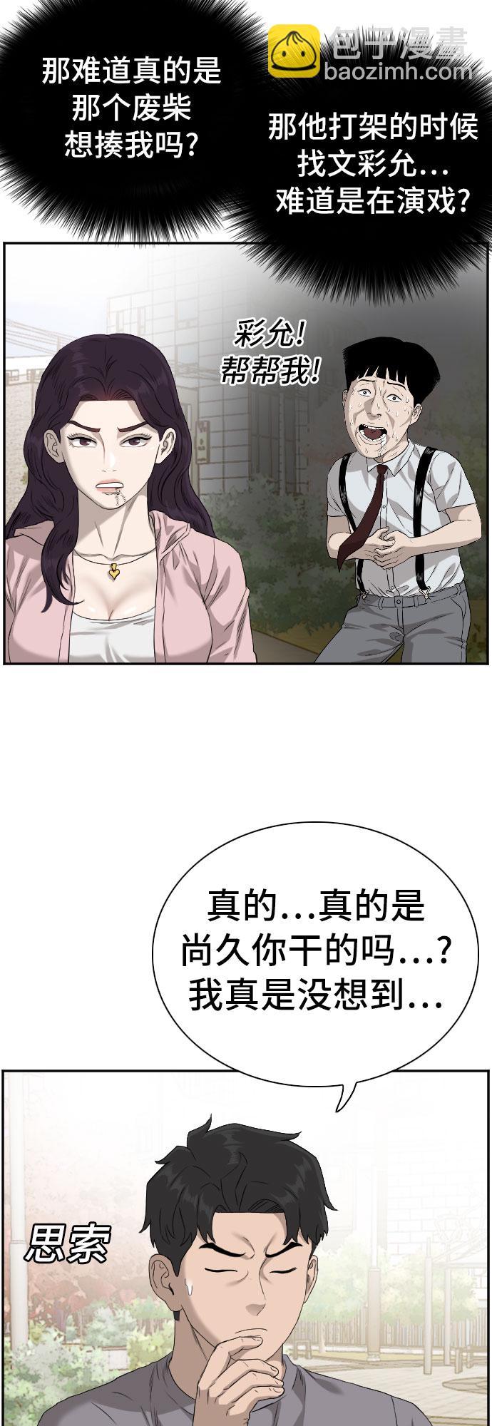 第95话68
