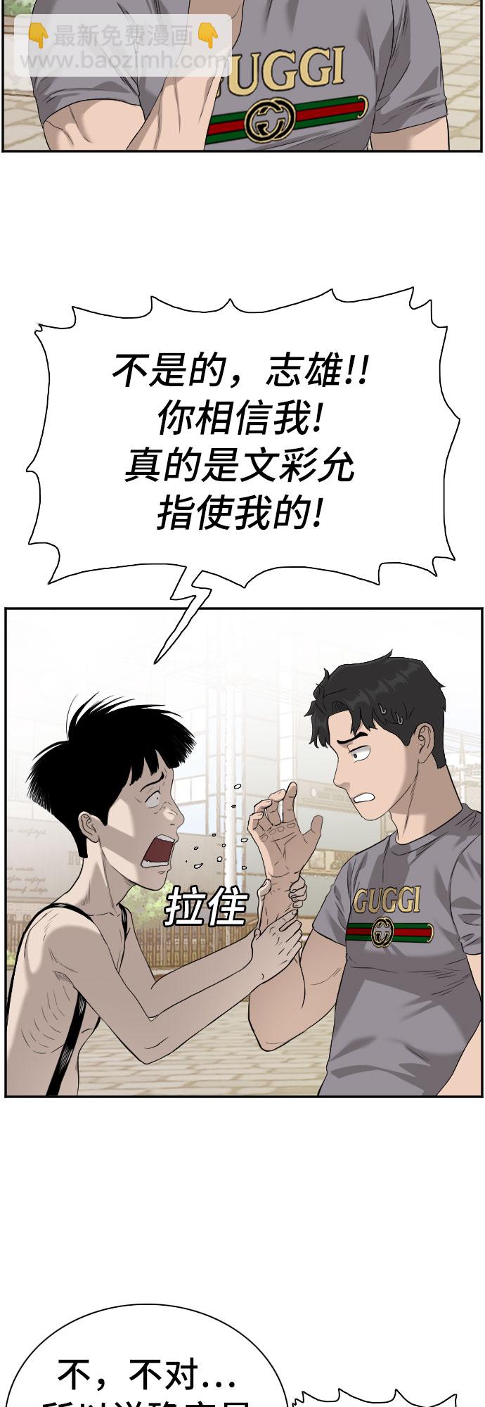 第95话69