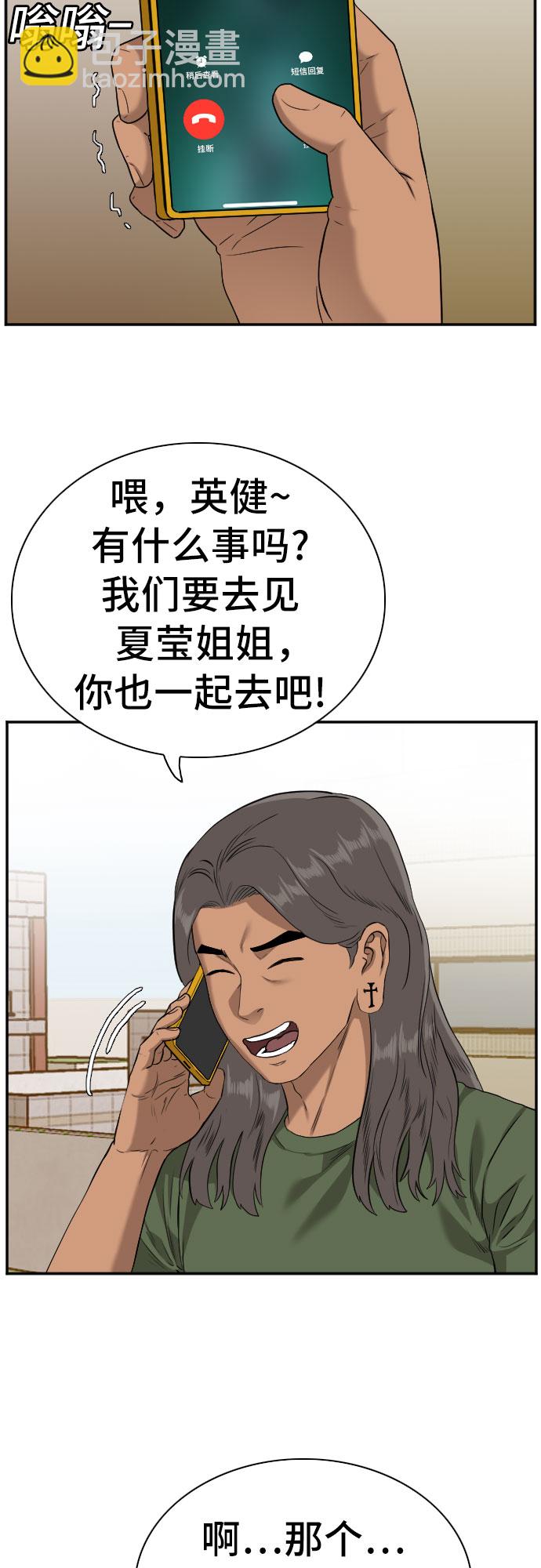 第95话7
