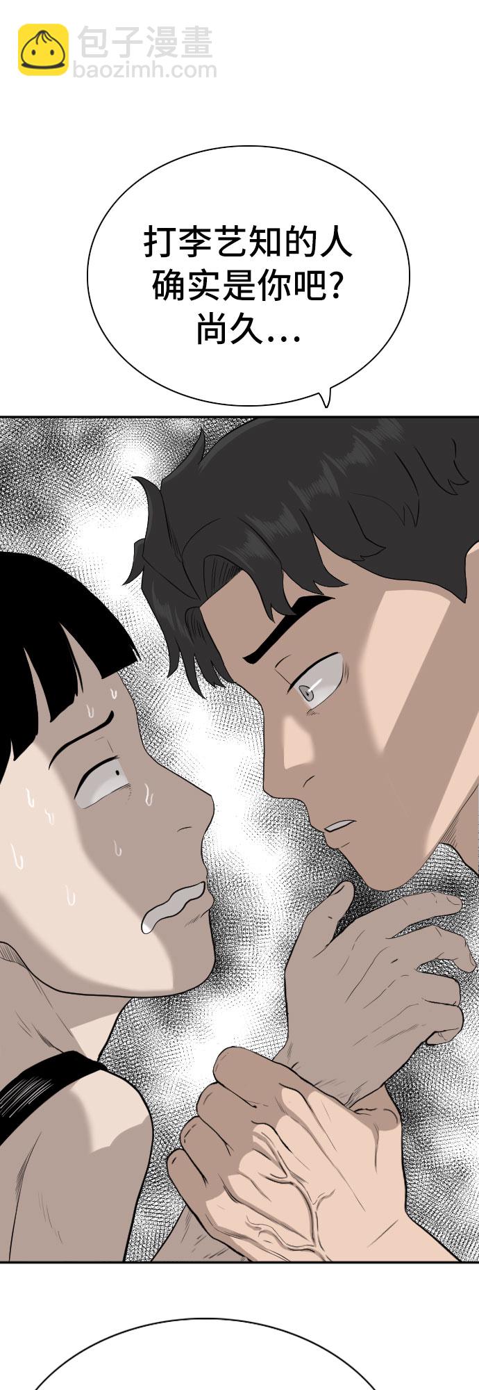第95话72