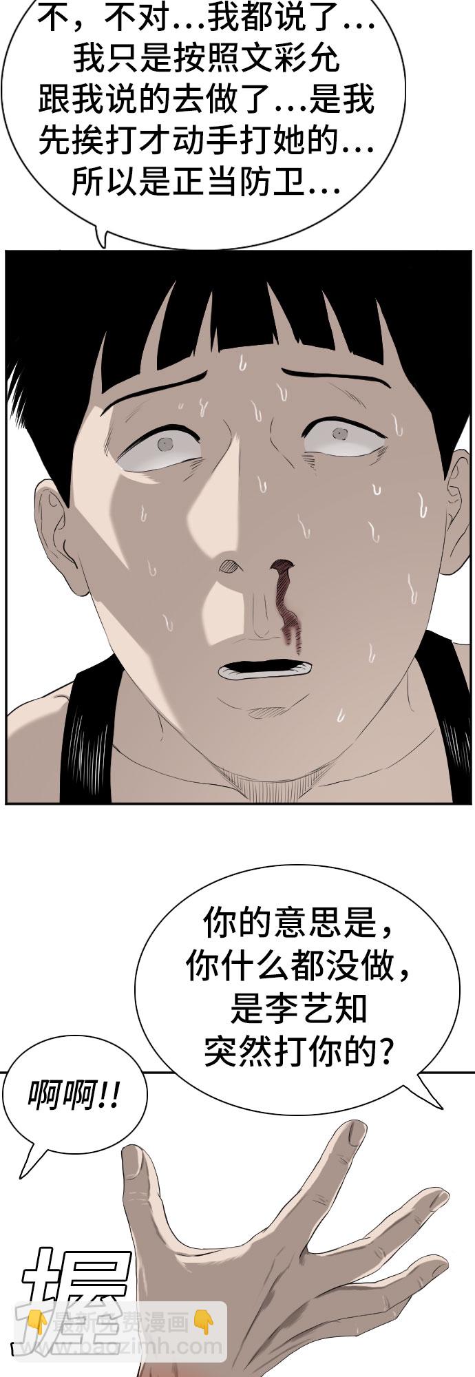 第95话73