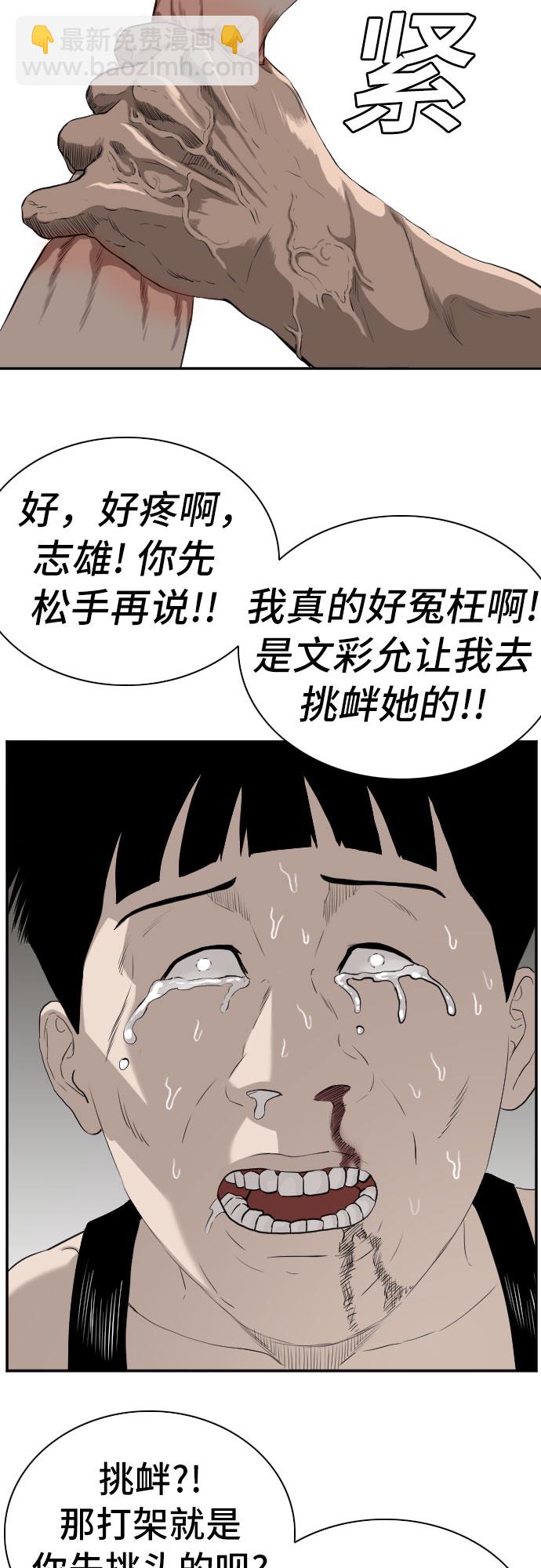 第95话74