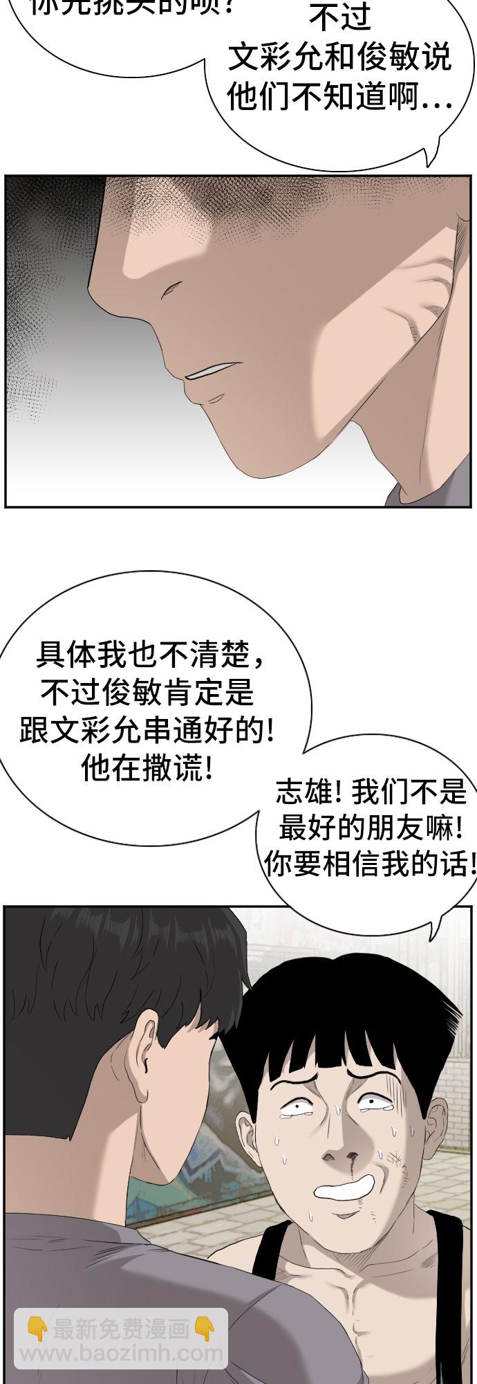 第95话75