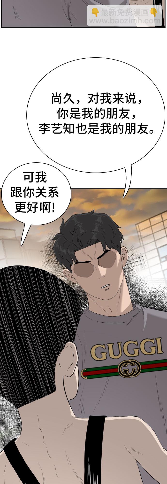 第95话76