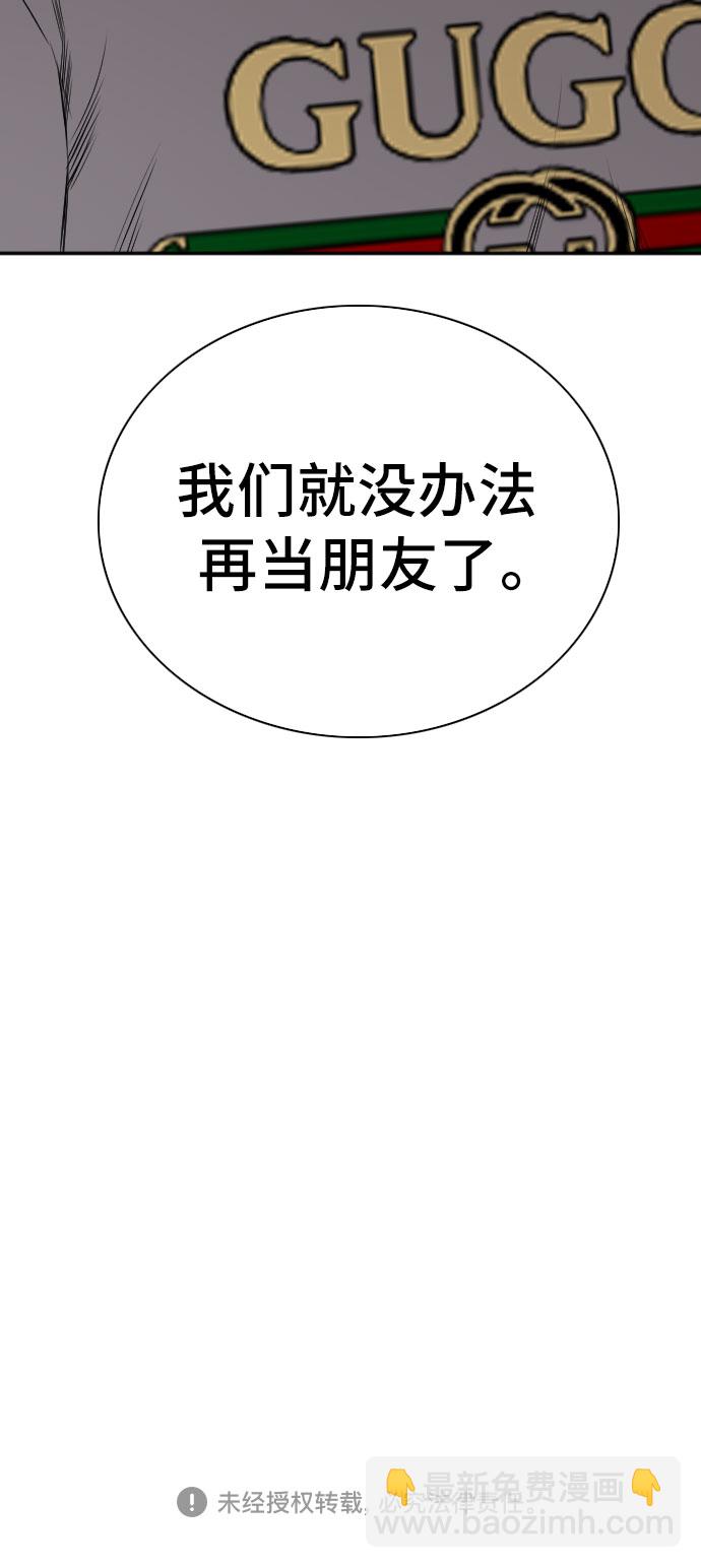 第95话78