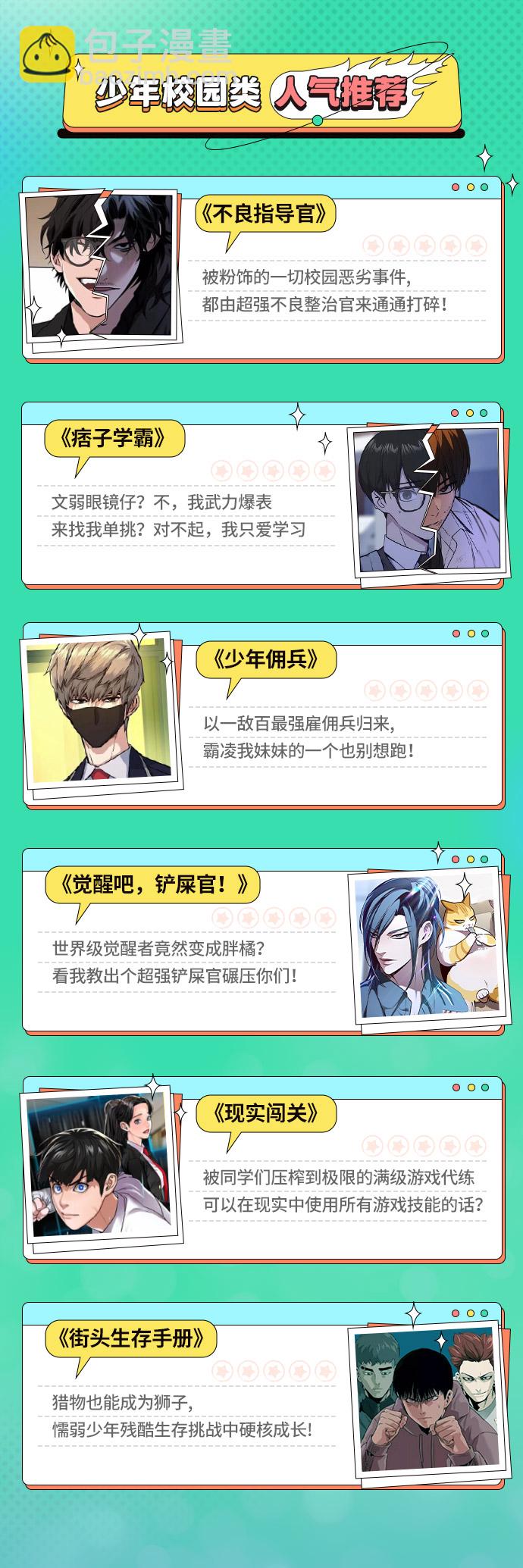 第95话79