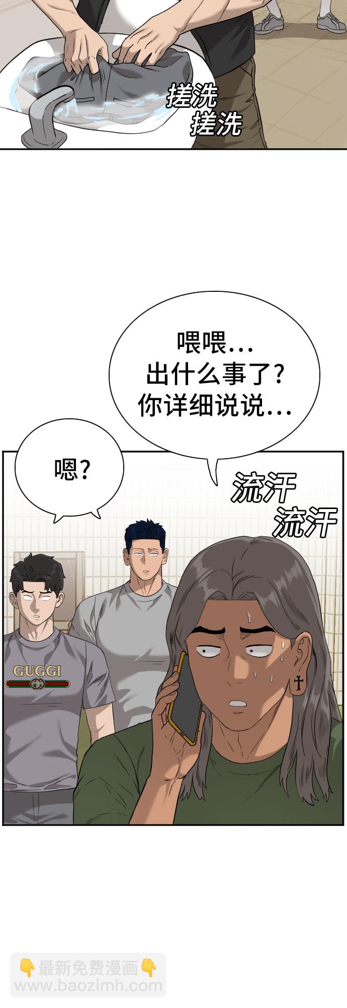 第95话9