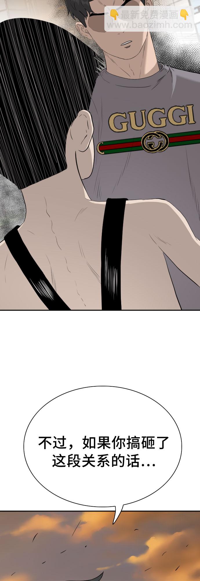 第96话1