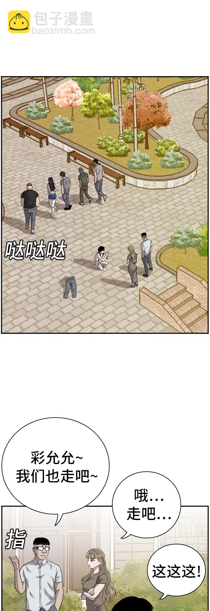 第96话10