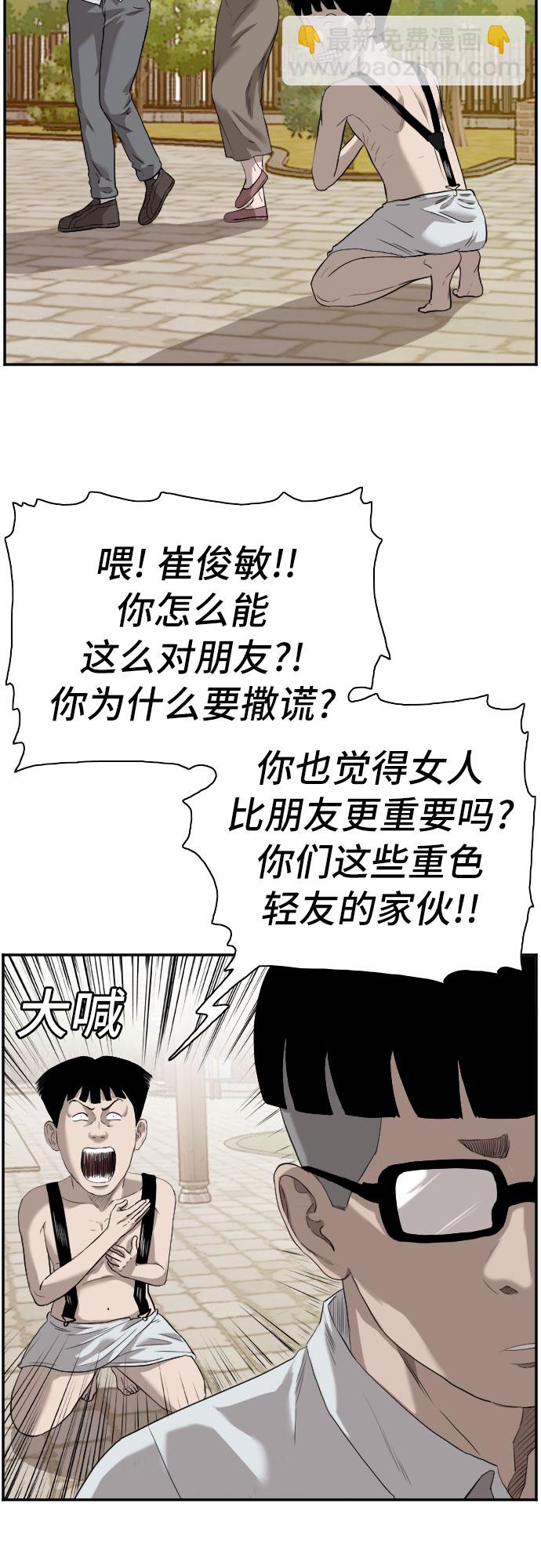 第96话11