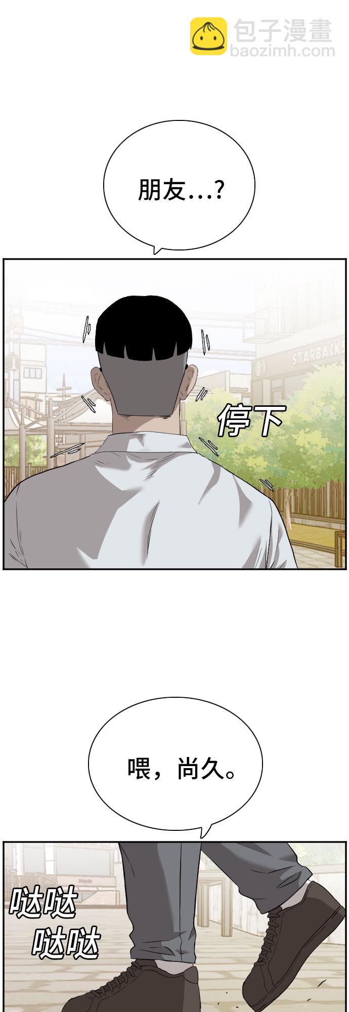 第96话12