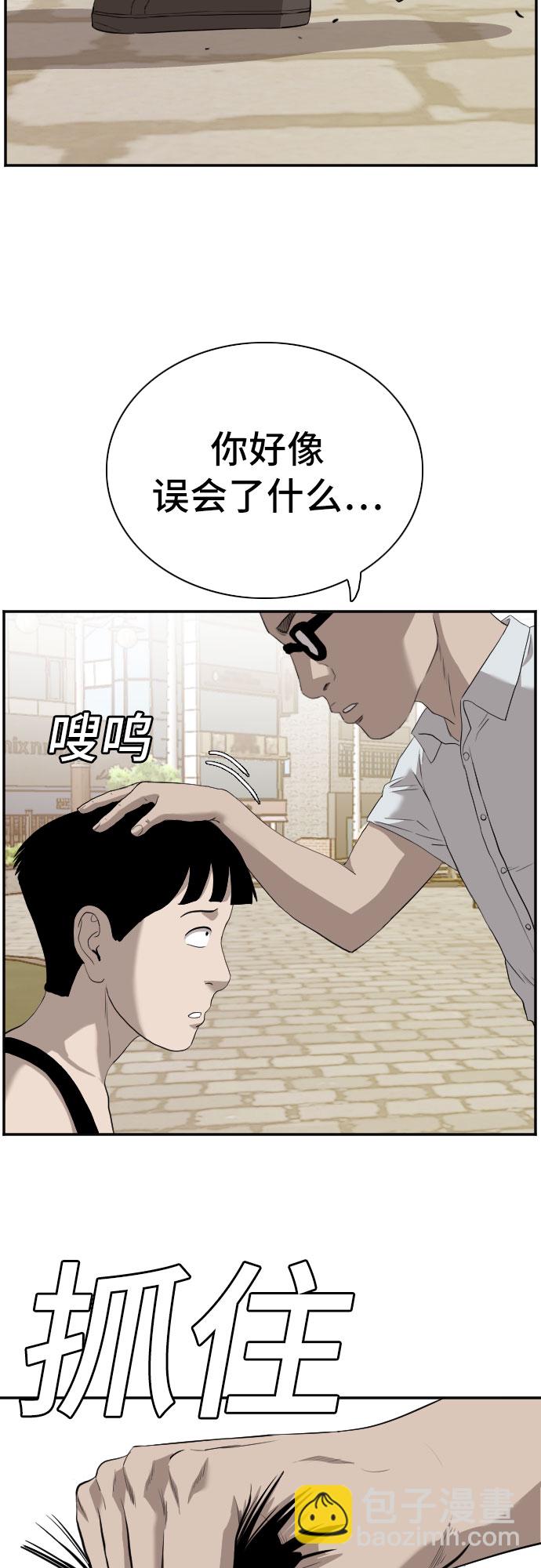 第96话13