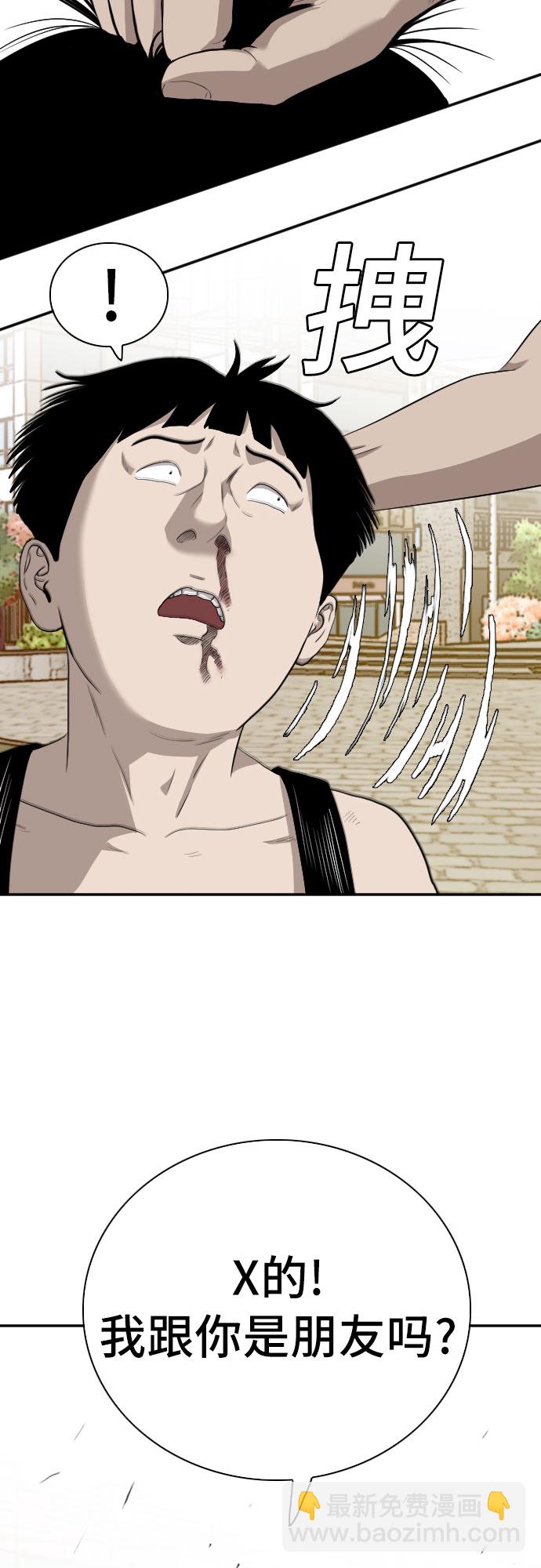第96话14