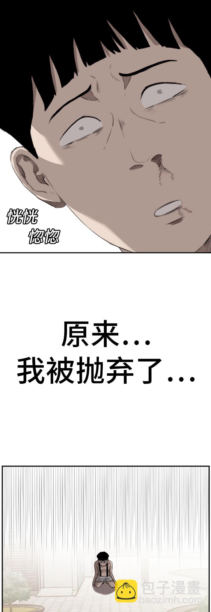 第96话18