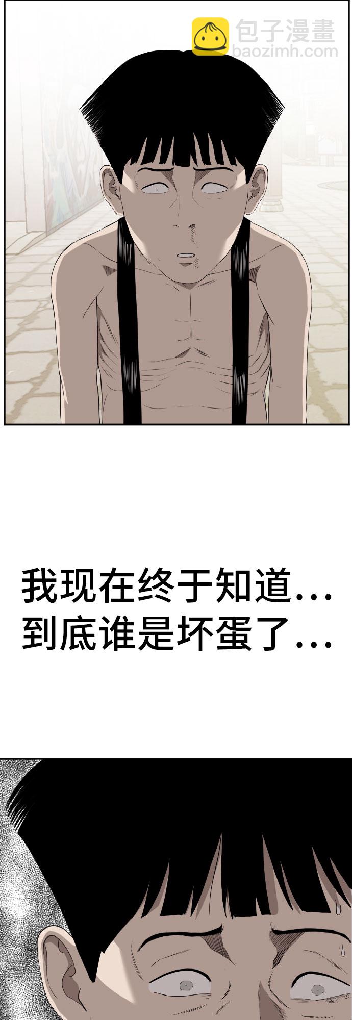 第96话20