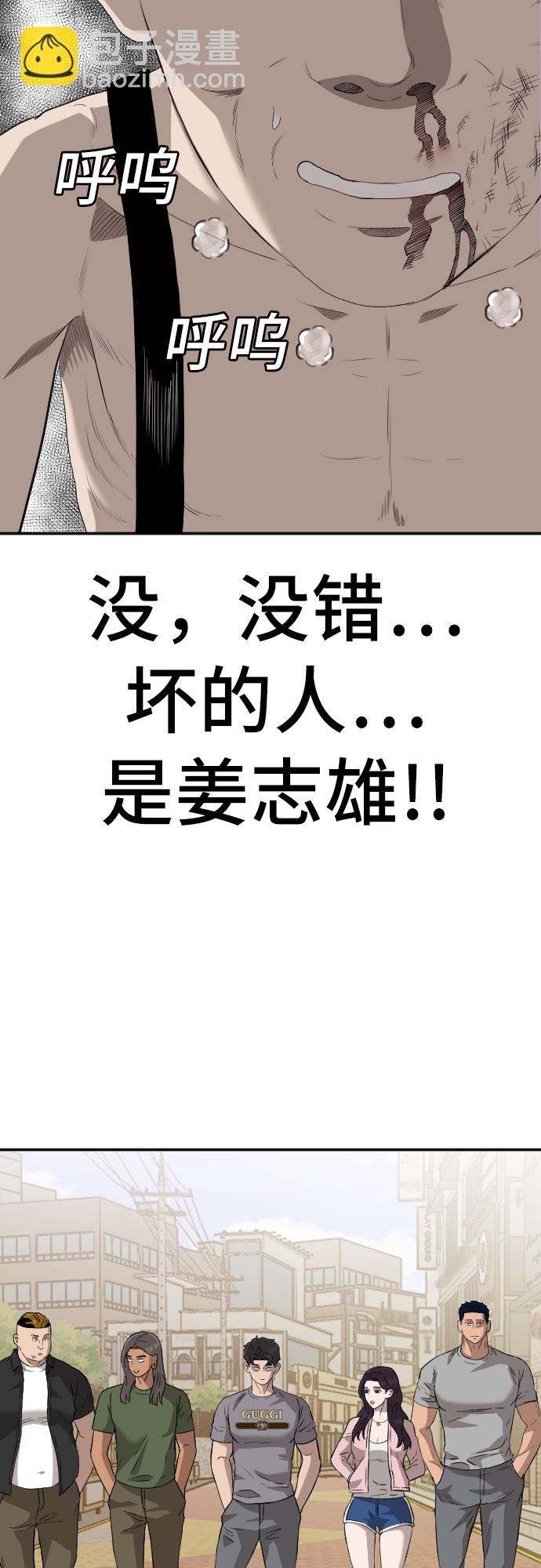 第96话21