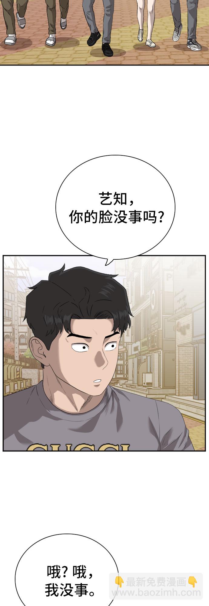 第96话22